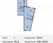 2-комнатная квартира площадью 70.1 кв.м, Белорусская ул., 10 | цена 4 318 160 руб. | www.metrprice.ru