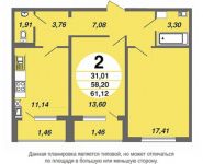 2-комнатная квартира площадью 61.12 кв.м, Садовая ул, 39 | цена 4 262 720 руб. | www.metrprice.ru