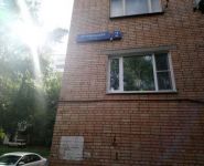 2-комнатная квартира площадью 50.1 кв.м, 2-й Тушинский проезд, 2 | цена 7 700 000 руб. | www.metrprice.ru