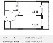 1-комнатная квартира площадью 41.6 кв.м, Северное ш., К9 | цена 2 333 760 руб. | www.metrprice.ru