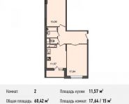 2-комнатная квартира площадью 60.4 кв.м, Богородский мкр, 14 | цена 3 667 474 руб. | www.metrprice.ru