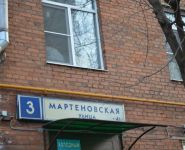 4-комнатная квартира площадью 78 кв.м, Мартеновская ул., 3 | цена 11 500 000 руб. | www.metrprice.ru