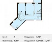 3-комнатная квартира площадью 81.3 кв.м, улица Дмитрия Ульянова, 6к1 | цена 7 219 440 руб. | www.metrprice.ru