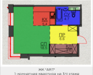 1-комнатная квартира площадью 38.8 кв.м, Авангардная, корп.5 | цена 5 082 800 руб. | www.metrprice.ru