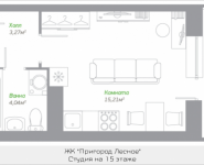 1-комнатная квартира площадью 24.32 кв.м, Володарское шоссе, корп.14 | цена 1 894 528 руб. | www.metrprice.ru