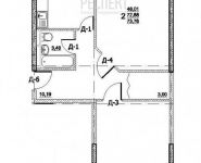 2-комнатная квартира площадью 74.3 кв.м, улица Кирова, 1 | цена 3 130 000 руб. | www.metrprice.ru