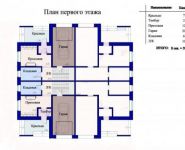 6-комнатная квартира площадью 370 кв.м, Сиреневый бул., 22 | цена 13 000 000 руб. | www.metrprice.ru