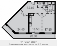 2-комнатная квартира площадью 82.4 кв.м, 1-й Нагатинский пр-д, корп.204-205 | цена 18 156 988 руб. | www.metrprice.ru