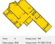 3-комнатная квартира площадью 73 кв.м, Потаповская Роща ул., 1К1 | цена 8 700 000 руб. | www.metrprice.ru