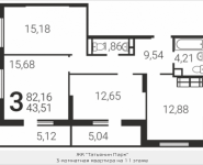 3-комнатная квартира площадью 82.16 кв.м, Татьянин Парк, 14 | цена 9 742 122 руб. | www.metrprice.ru