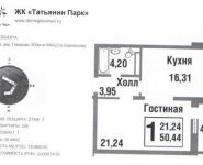 1-комнатная квартира площадью 50 кв.м, Боровское ш., 1К1 | цена 6 600 000 руб. | www.metrprice.ru