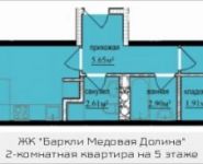 2-комнатная квартира площадью 47.7 кв.м,  | цена 4 002 119 руб. | www.metrprice.ru