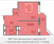 1-комнатная квартира площадью 45 кв.м, Ленинский проспект, 18 | цена 4 861 795 руб. | www.metrprice.ru
