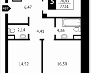 3-комнатная квартира площадью 77.3 кв.м, Клубная, 13 | цена 6 636 205 руб. | www.metrprice.ru