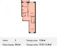 2-комнатная квартира площадью 59.3 кв.м, Центральная ул., ДВЛ1Б | цена 3 884 150 руб. | www.metrprice.ru