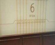 2-комнатная квартира площадью 117 кв.м, Погодинская ул. | цена 106 385 760 руб. | www.metrprice.ru