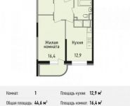 1-комнатная квартира площадью 44.6 кв.м, Некрасова ул., 11 | цена 3 610 370 руб. | www.metrprice.ru