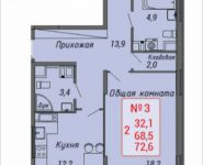 2-комнатная квартира площадью 72 кв.м, Ленинский пр-т, 16 | цена 6 551 424 руб. | www.metrprice.ru