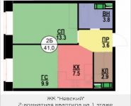 2-комнатная квартира площадью 41 кв.м, улица Адмирала Макарова, 10с2 | цена 7 790 000 руб. | www.metrprice.ru