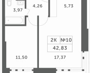 2-комнатная квартира площадью 42.83 кв.м, Мякининское шоссе, 2 | цена 3 631 984 руб. | www.metrprice.ru