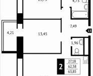 2-комнатная квартира площадью 63.9 кв.м, Клубная, 13 | цена 6 055 164 руб. | www.metrprice.ru