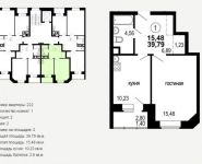 1-комнатная квартира площадью 39.8 кв.м, Зеленая ул. | цена 1 900 000 руб. | www.metrprice.ru