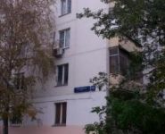 1-комнатная квартира площадью 30 кв.м, Гвардейская ул., 10 | цена 4 650 000 руб. | www.metrprice.ru