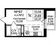 1-комнатная квартира площадью 23.37 кв.м, ул Ватутинская 4-я, д. корп. 10 | цена 3 201 690 руб. | www.metrprice.ru