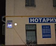 2-комнатная квартира площадью 55 кв.м, Климашкина ул., 24 | цена 10 100 000 руб. | www.metrprice.ru