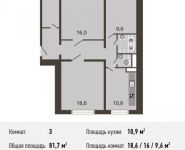 3-комнатная квартира площадью 81.7 кв.м, Базовская ул., 15 | цена 9 840 000 руб. | www.metrprice.ru