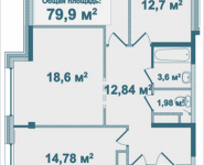 3-комнатная квартира площадью 79.9 кв.м, Парусная, 1 | цена 7 497 486 руб. | www.metrprice.ru
