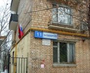 2-комнатная квартира площадью 41 кв.м, улица Панфёрова, 11 | цена 10 500 000 руб. | www.metrprice.ru