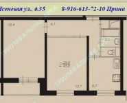 2-комнатная квартира площадью 47 кв.м, Ясеневая ул., 35 | цена 2 600 000 руб. | www.metrprice.ru