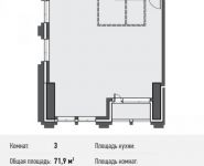 3-комнатная квартира площадью 71.9 кв.м, Новодмитровская ул., 5А | цена 12 175 187 руб. | www.metrprice.ru