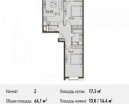 2-комнатная квартира площадью 64.1 кв.м, Каширское ш., 65 | цена 9 890 630 руб. | www.metrprice.ru