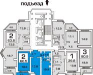 2-комнатная квартира площадью 60.5 кв.м, ул Южная, д. 23 | цена 5 094 000 руб. | www.metrprice.ru
