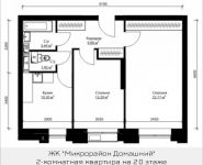 2-комнатная квартира площадью 60 кв.м, Донецкая ул., 30С1 | цена 7 434 112 руб. | www.metrprice.ru