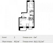 2-комнатная квартира площадью 45.3 кв.м, 1-й микрорайон, 1 | цена 3 731 270 руб. | www.metrprice.ru