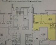 2-комнатная квартира площадью 59 кв.м, Носовихинское шоссе, д.к 16 | цена 4 750 000 руб. | www.metrprice.ru