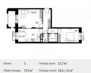 2-комнатная квартира площадью 57.3 кв.м, Шестая улица, 15 | цена 4 929 989 руб. | www.metrprice.ru