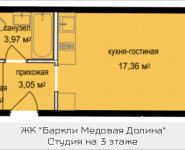 1-комнатная квартира площадью 26.06 кв.м, Октябрьская, корп.5 | цена 2 492 664 руб. | www.metrprice.ru