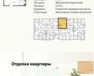 1-комнатная квартира площадью 44 кв.м,  | цена 1 932 000 руб. | www.metrprice.ru