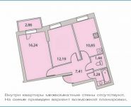 2-комнатная квартира площадью 51.5 кв.м, Парковая ул., ВЛ18 | цена 4 950 000 руб. | www.metrprice.ru