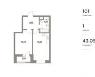 1-комнатная квартира площадью 43.05 кв.м, Котляковский 2-й пер, 1/3 | цена 6 543 558 руб. | www.metrprice.ru