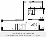 2-комнатная квартира площадью 59.3 кв.м, Колпакова, 44, корп.32 | цена 4 511 600 руб. | www.metrprice.ru