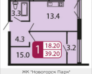 1-комнатная квартира площадью 39.2 кв.м, Ивановская, 7, корп.8Г | цена 3 488 800 руб. | www.metrprice.ru