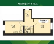 2-комнатная квартира площадью 40 кв.м, Мечта бул., 10 | цена 2 700 000 руб. | www.metrprice.ru