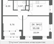 2-комнатная квартира площадью 55.08 кв.м, Мякининское шоссе, 3 | цена 4 381 208 руб. | www.metrprice.ru