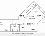 2-комнатная квартира площадью 77.6 кв.м, ул. Народная, 23 | цена 4 975 767 руб. | www.metrprice.ru