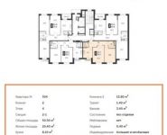 2-комнатная квартира площадью 50.5 кв.м, Красная Сосна ул, 3с2 | цена 7 013 945 руб. | www.metrprice.ru